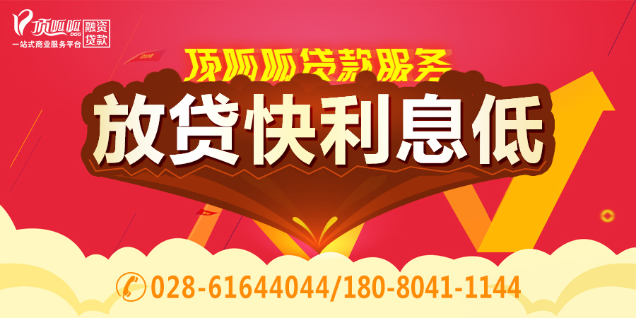 顶呱呱贷款告诉你：这10种房子不能办理房产抵押贷款