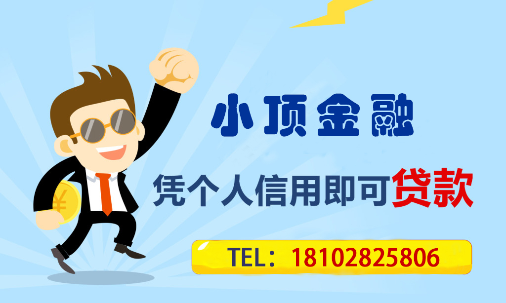 个人医疗贷款怎么申请？