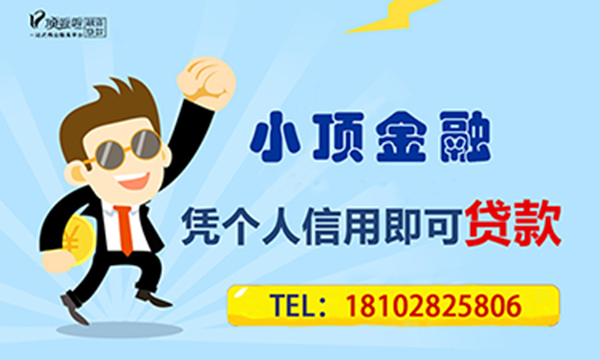 没有银行流水可以申请吗？