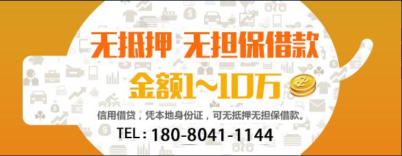 有工商执照可以申请贷款吗？成都小顶金融