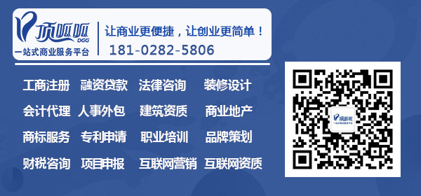 广州贷款公司？