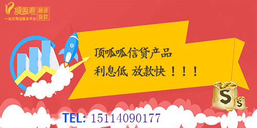 成都贷款公司怎么样