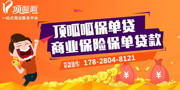 小顶金融