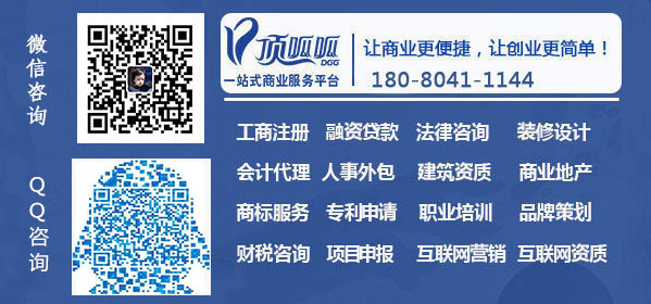 成都贷款