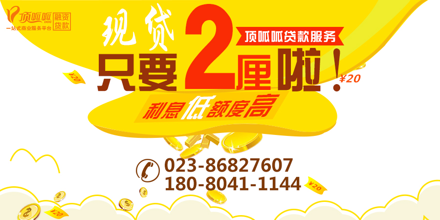 个人汽车贷款如何申请