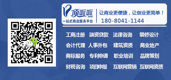 重庆企业贷款申请的要素