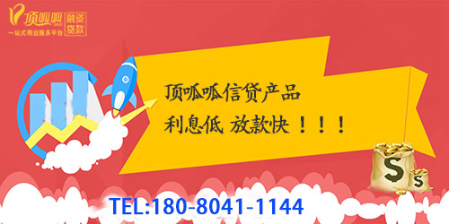 2018年个人贷款渠道的注意事项有哪些？有哪些方式！