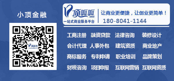 上海怎样才能申请公积金贷款？能贷多少？