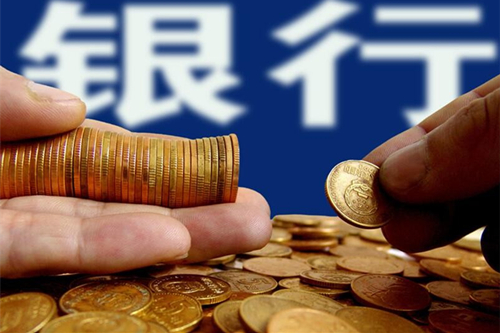 2021年上海小额贷款的利息