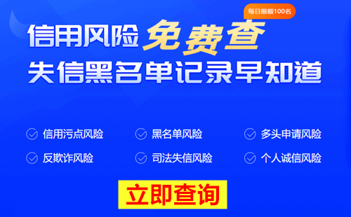 办理信用贷款注意事项