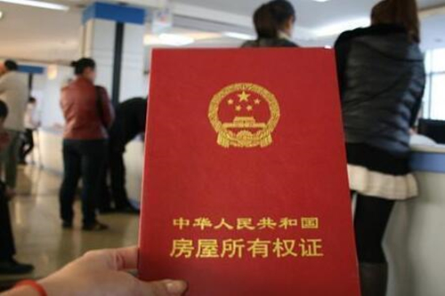 企业贷款